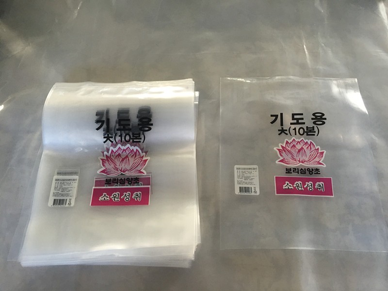 沈阳食品包装袋定做