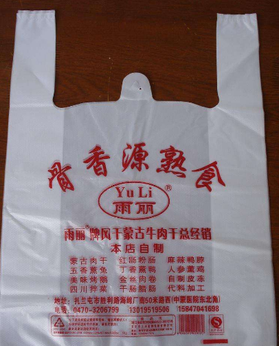 沈阳塑料袋厂产品介绍视频