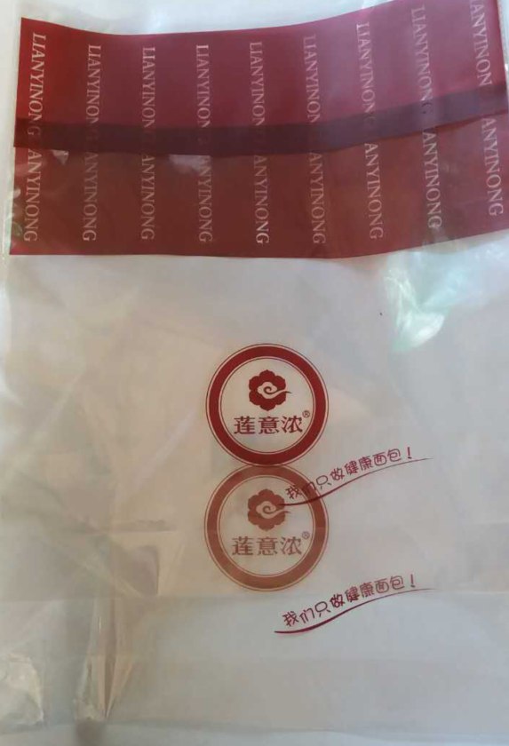 沈阳opp塑料袋2.png